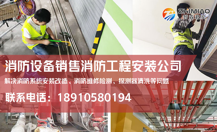 重慶施工安裝視頻